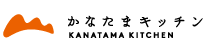 かなたまキッチン
