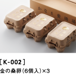 かなえオリジナルたまごかけ醤油